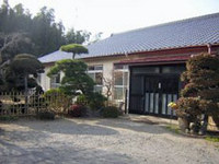 OTAKEYA RYOKAN