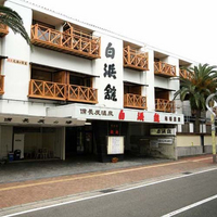 Hotel Shirahamakan 