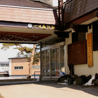 YUBATASUGU JIKAGENSENNOYADO ICHIDAYA RYOKAN