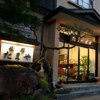 TAMAYA RYOKAN