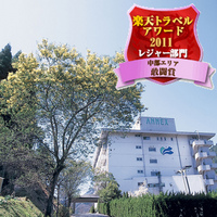 MISUGI RESORT HOTEL
