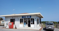 Pension Hoshinosuna<Okinawa>