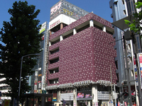 CAPSULE INN NAGOYA