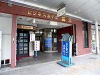 BUSINESS HOTEL TAKAGI
