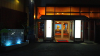 Inatori Akao Hotel (chartered bath available)