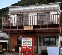 Lodge Ozaki