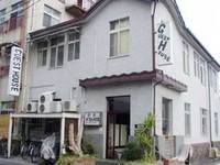 Beppu Guest House