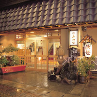 YAMADAYA RYOKAN