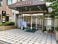 Hotel Sunroute Sasebo