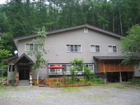 PENSION KARIN(Country Inn Karin)