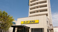 Super Hotel City Minamata