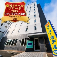 Super Hotel Matsumoto Tennen Onsen Suwanoyu
