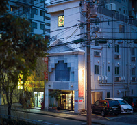 Nagasaki International Hostel Akari