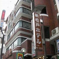 Shinmatsudo Hotel