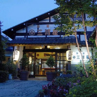 Sarugakyo-onsen Onyado Mikawaya