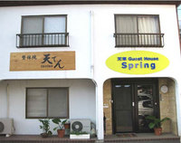 Amakusa Guest House Spring