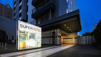 Super Hotel Kokura
