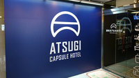 ATSUGI CUPSLE HOTEL
