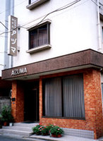 AZUMA BUSINESS HOTEL