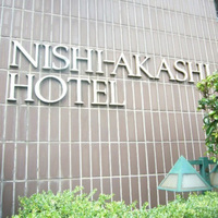 NISHIAKASHI HOTEL