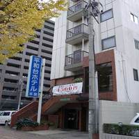 Heiwadai Hotel Honkan