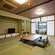 HAWAII ONSEN HAGOROMO_room_pic