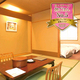 Yukai Resort:Gero Saichoraku Bekkan_room_pic