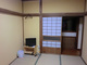 Tsuriyado Minshuku Usukiso_room_pic