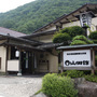 山田温泉　山田館