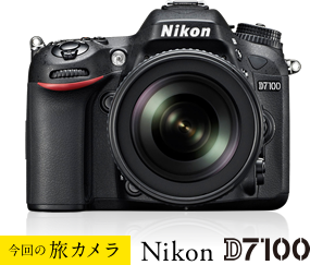 ̗J Nikon D7100
