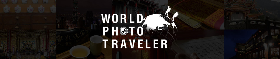 WORLD PHOTO TRAVELER