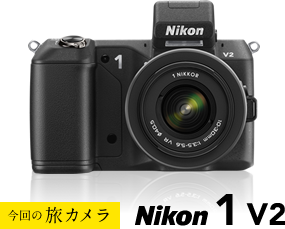̗J Nikon 1 V2