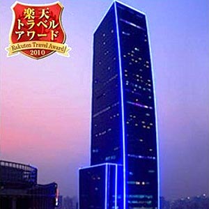ルネッサンス上海中山公園ホテル(上海中山公園万麗酒店)