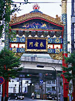 鐝