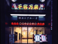 lɂ킢