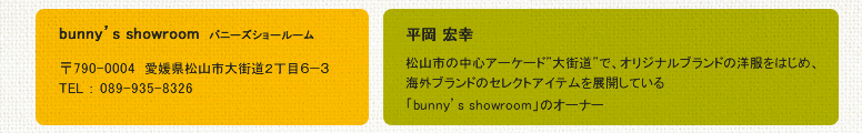 bunny's showroom oj[YV[[@@GK