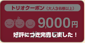 9,000~ ӃN[|GET