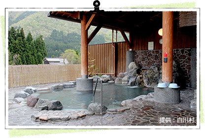 大白川温泉しらみずの湯