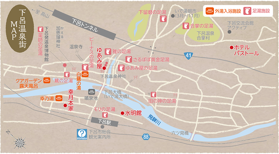 下呂温泉街MAP