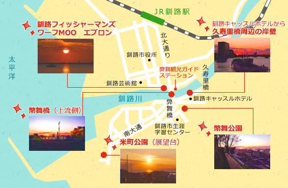 地元のカメラマンが教える「夕日撮影スポット」MAP