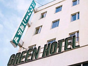 水沢グリーンホテル