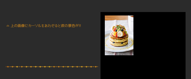 MarkISみなとみらいの「j.s.pancake cafe」でランチ