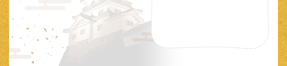 大坂夏の陣400年を迎える白石城 2015年夏はイベントが盛りだくさん