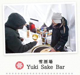 雪酒場 	Yuki Sake Bar