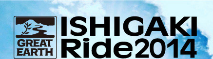 ISHIGAKI Ride2014