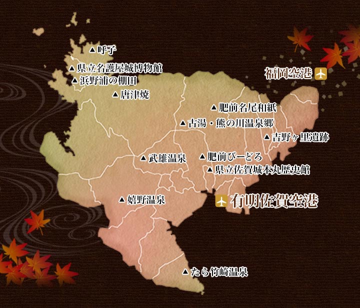 「佐賀」MAP