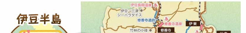 中伊豆マップ