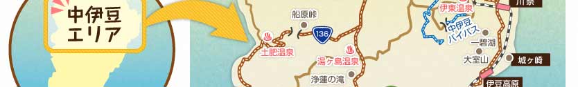 中伊豆マップ