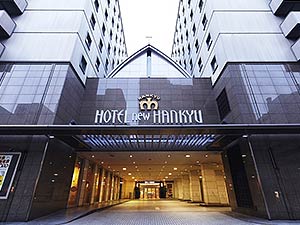 大阪新阪急ホテル