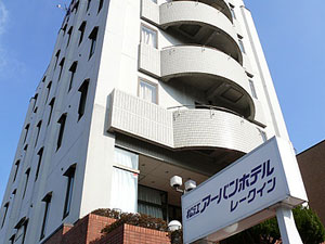 松江アーバンホテル　レークイン